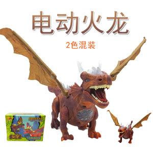 火龙儿童玩具