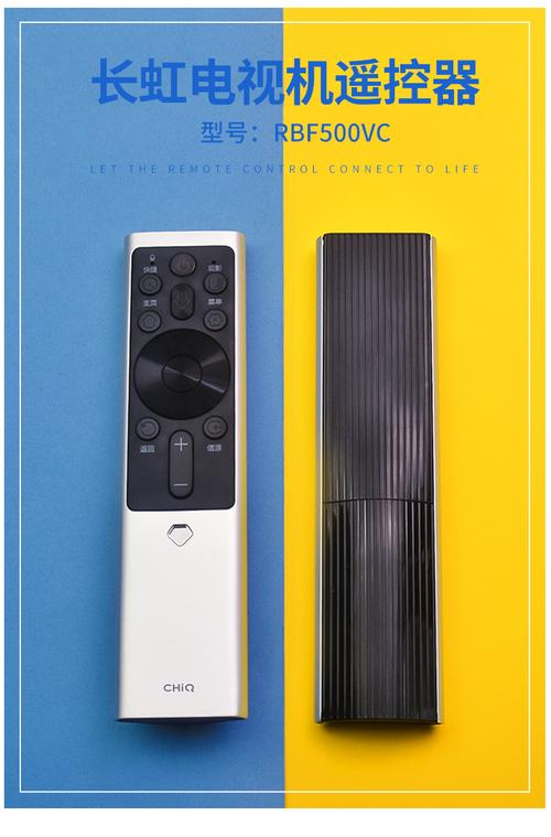 原装长虹电视语音遥控器rbf500vc 65q5k 50q5t 55q5t