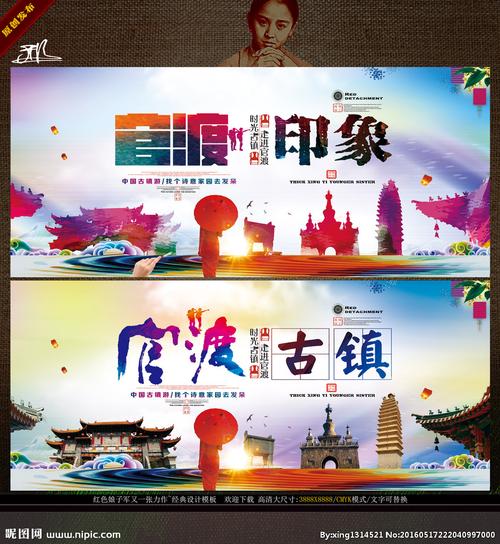官渡古镇 写意表现绘画诗意主题图片