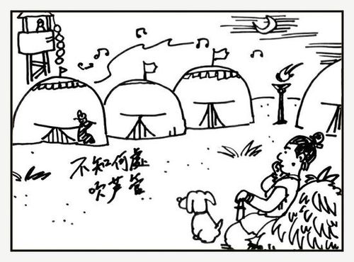 诗情,画意,音乐于一炉的《夜上受降城闻笛》镇中七(13