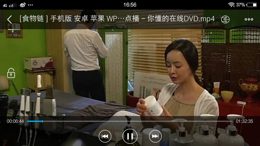 我知道 追答: 食物链