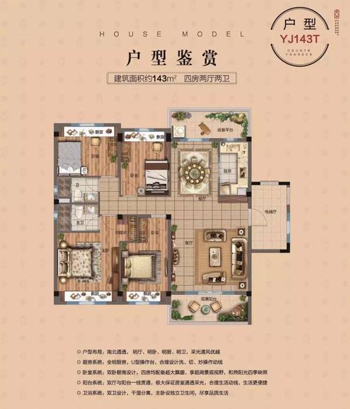 【国庆家年华】滁州碧桂园春暖花开:应市加推 建面约105-140㎡精装