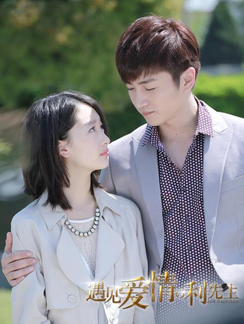 周冬雨陈晓杨幂赵又廷2017组团迎新年