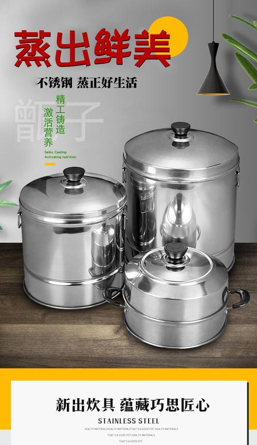 不锈钢蒸饭桶商用加厚带盖甑子家用蒸糯米饭盛饭桶22cm口径蒸饭桶生米