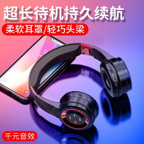 雅兰仕无线游戏耳机吃鸡耳麦多平台电脑手机无线蓝牙耳机头戴式音乐