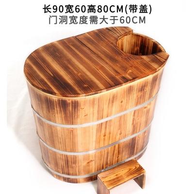 r两用小户蒸浴型全身加高洗澡瑶药浴盆大人汗家用桶浴缸泡澡木桶