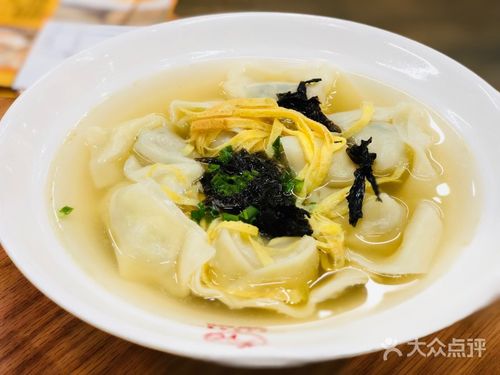刀鱼馄饨