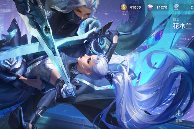 王者荣耀:花木兰默契交锋台词一览,台词内容和情人节