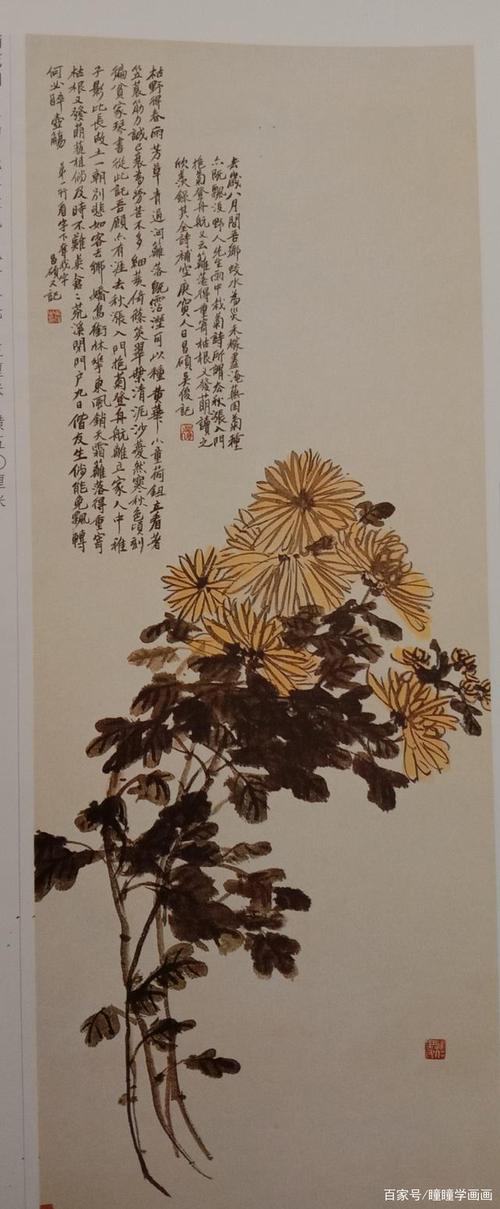 吴昌硕菊花作品欣赏以及题款笔记整理