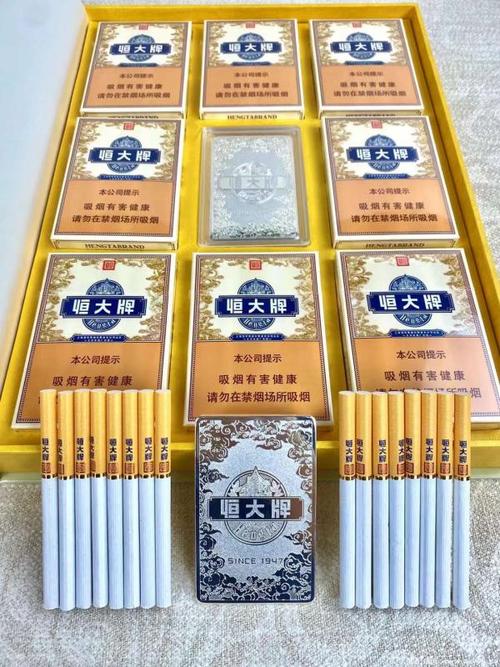 恒心者大未来恒大中支烟标求换购有需求的欢迎