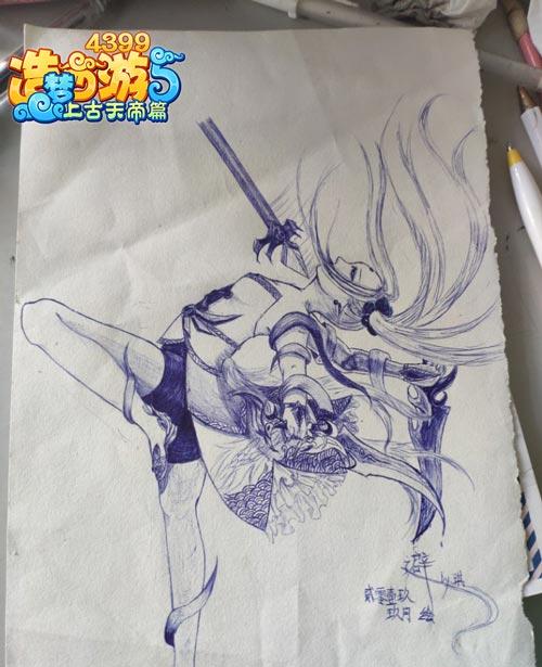 造梦西游5绘画 避(龙女)