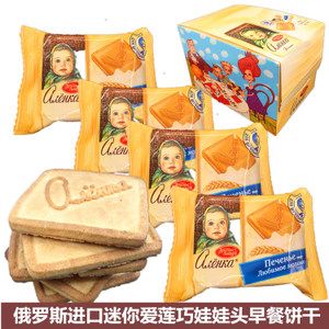 俄罗斯爱莲巧饼干