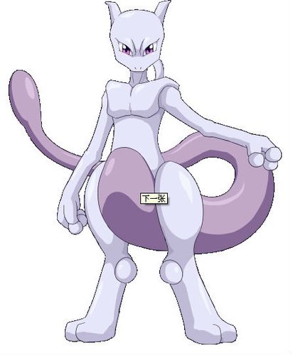 神奇宝贝折纸超梦y