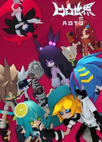 凹凸世界 第二季