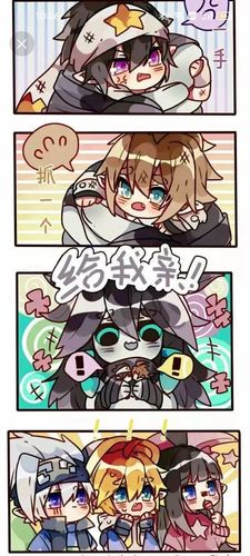 凹凸世界有一聊天室