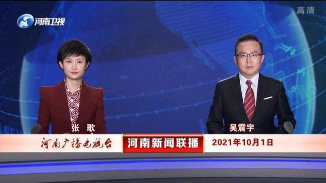 17,广东卫视,主播:林红,徐浩