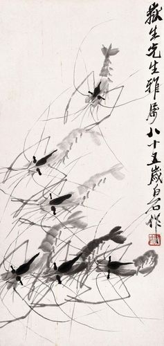齐白石