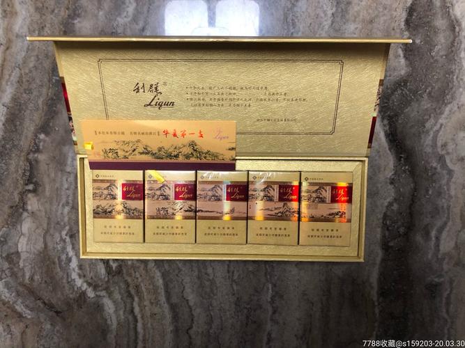 利群富春山居图