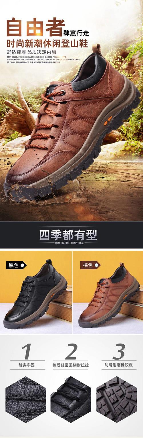 歌赛尔三只锦囊飞行员休闲鞋户外登山男鞋防滑运动
