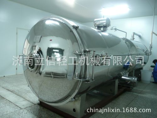 供应真空冷冻干燥机 冻干机