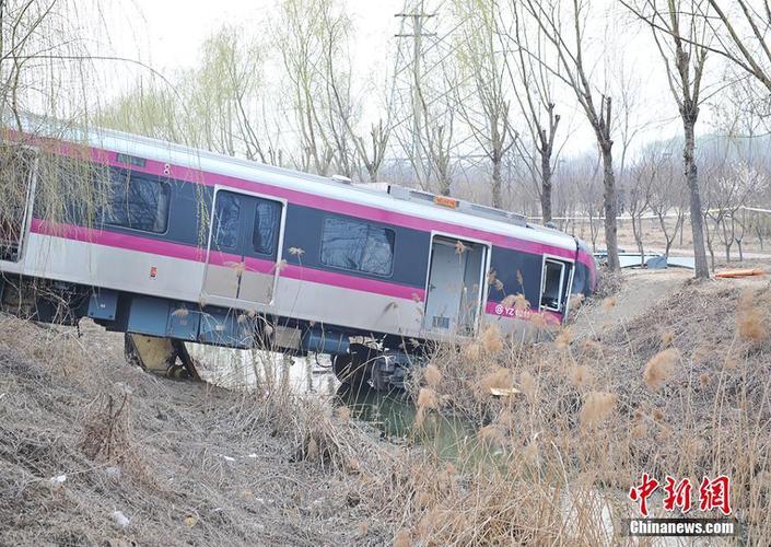 北京地铁 北京地铁亦庄线出轨后续 _车讯网chexun.com