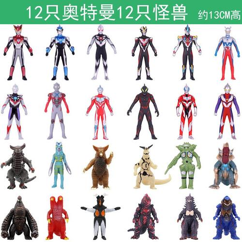 软胶罗布赛罗奥特曼玩具变身器怪兽玩具大号银河战士欧布银河泰迦捷德