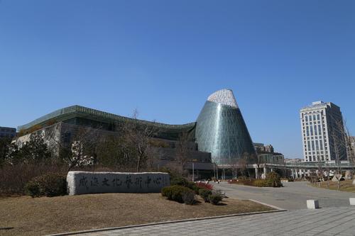 威海市博物馆