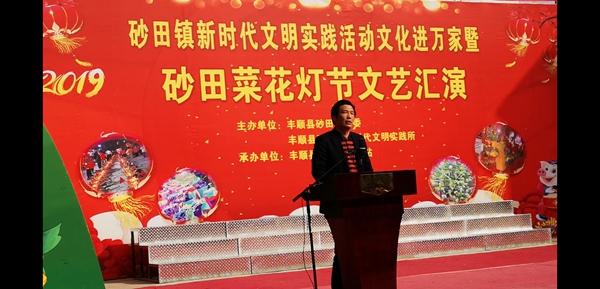 丰顺县人民政府副县长梁玉辉在活动中致辞