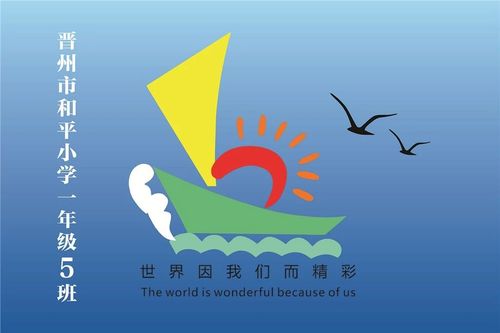 班服28元/起  班旗40元/起 班服中国所有款式,图案,文字,颜色等内容