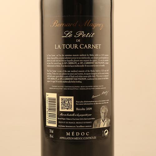 【12瓶】2009年 拉图嘉利庄园副牌干红葡萄酒 12支 750ml