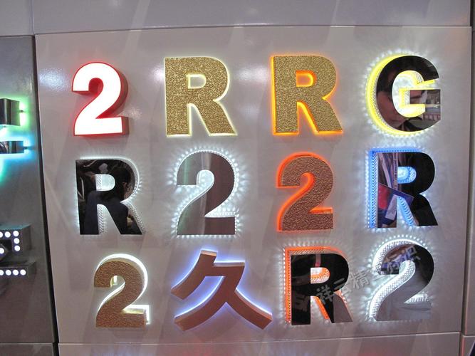16 专业定制样品 小样 发光字 平面字 球面字 吸塑字