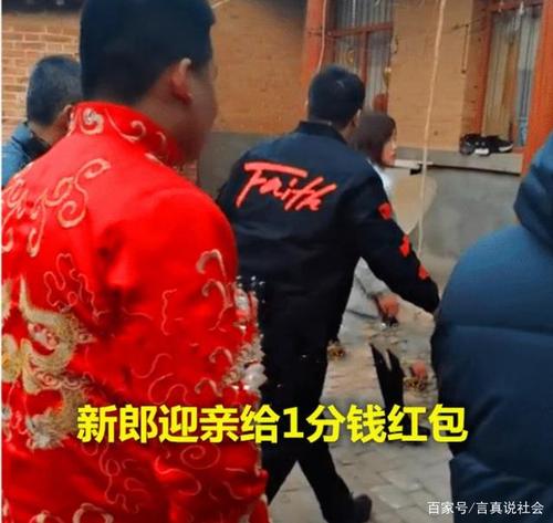 新郎接亲给外甥装一分钱硬币的红包,新年姐姐发飙,到底谁的错?