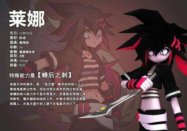 凹凸世界之冰山