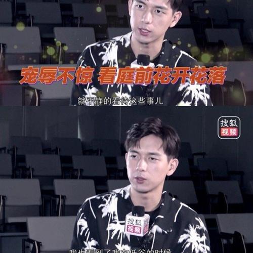 李现我的现男友_男朋友_正能量_影视