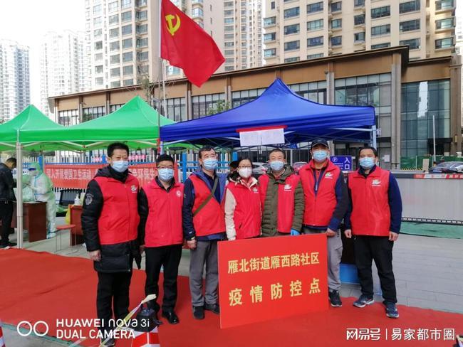 抗击疫情 共克时艰兰州自然资源局志愿者抗疫前线显担当