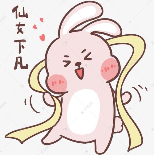 中秋玉兔表情包