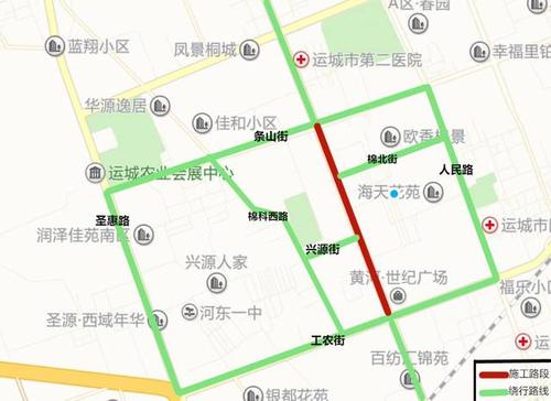运城市部分路段封路公告!