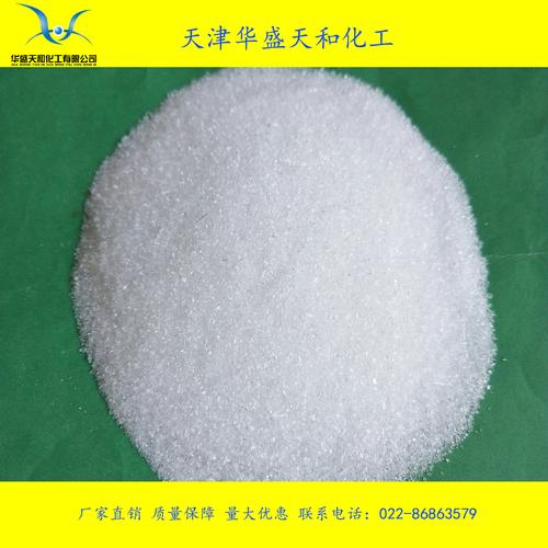 厂家供应分析纯草酸钾 质量保障 量大从优