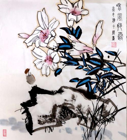 2020年1月28日临摹画册第二十九章《百合花的画法》(1).