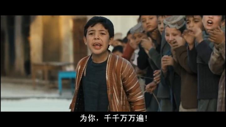 纸条放映室 | 《追风筝的人》:为你,千千万万遍