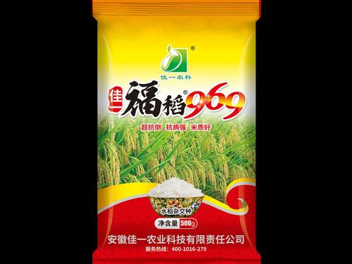 佳一福稻969:高产稻,大穗型,特抗到,耐高温,抗性强,米质好,稳产更高产