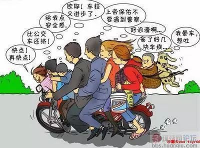 摩托车超员,拖拉机违法载人专项整治行动,连续查获了多起超员超载违法