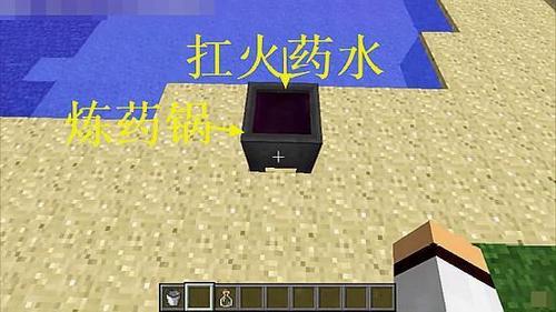 我的世界:版本更新前,炼药锅也是重要道具,末地传送门是蓝色的