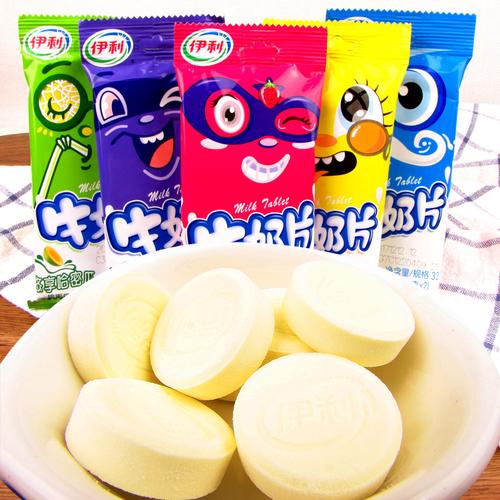 清仓 伊利奶片32g 干吃糖儿童奶片即食牛奶片儿童零食品