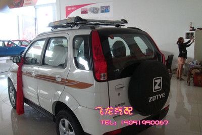 汽车顶行李架众泰t200改装suv通用铝合金横杆行李框车载固定支架