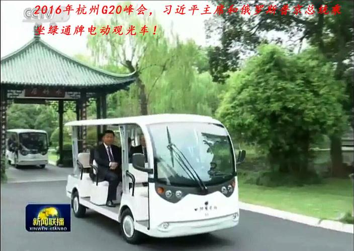 西安电动观光车直销