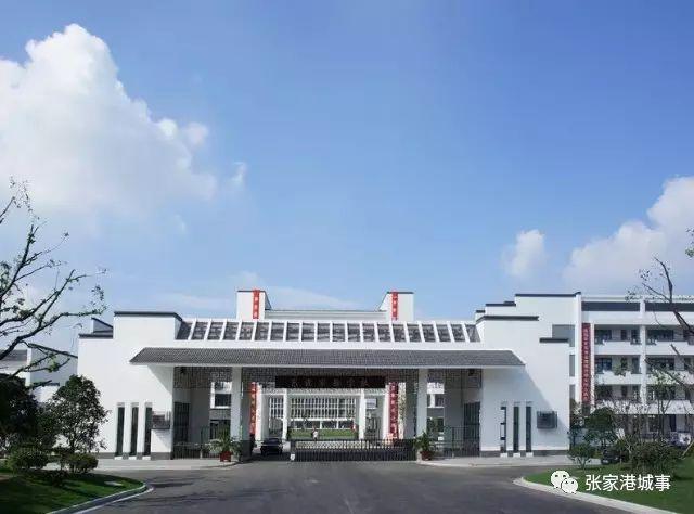 张家港市第二中学