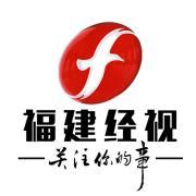 福建电视台经济生活频道头像