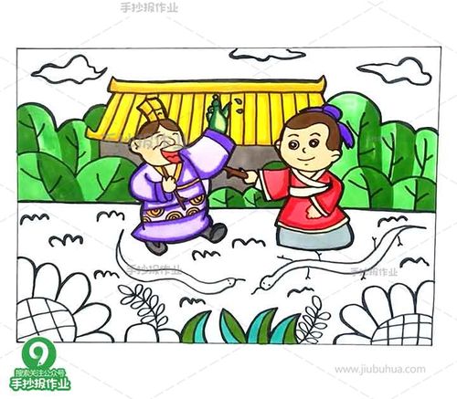 画蛇添足卡通画