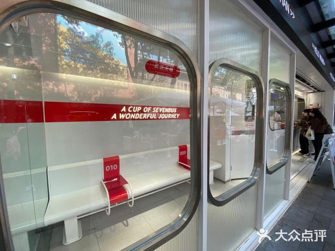 sevenbus(武汉天地店)图片